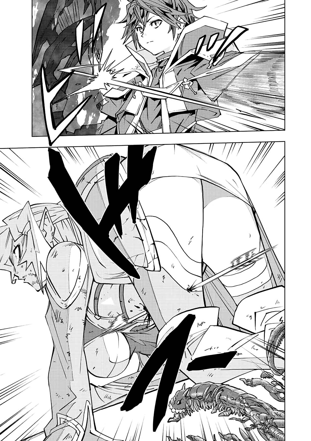 Read My Gift LVL 9999 Unlimited Gacha EN Manga Online