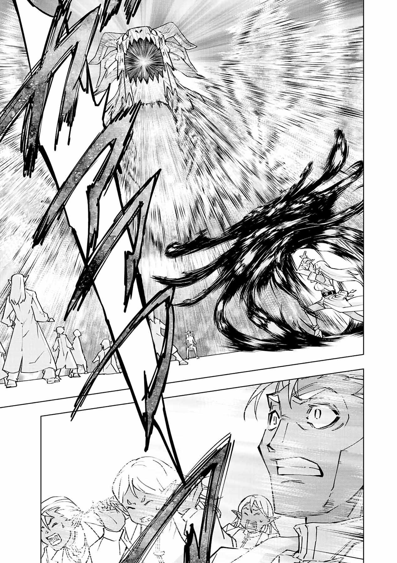 Read My Gift LVL 9999 Unlimited Gacha EN Manga Online