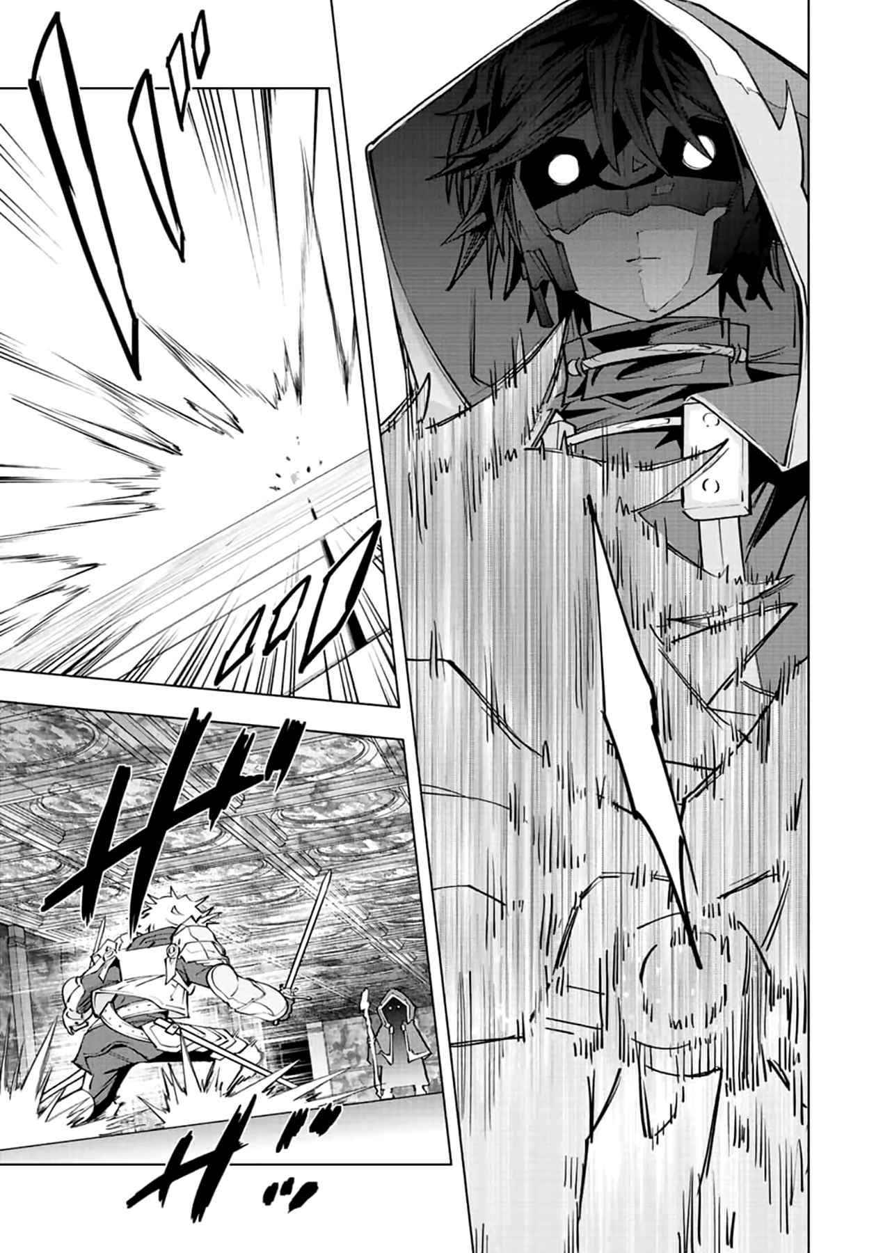 Read My Gift LVL 9999 Unlimited Gacha EN Manga Online