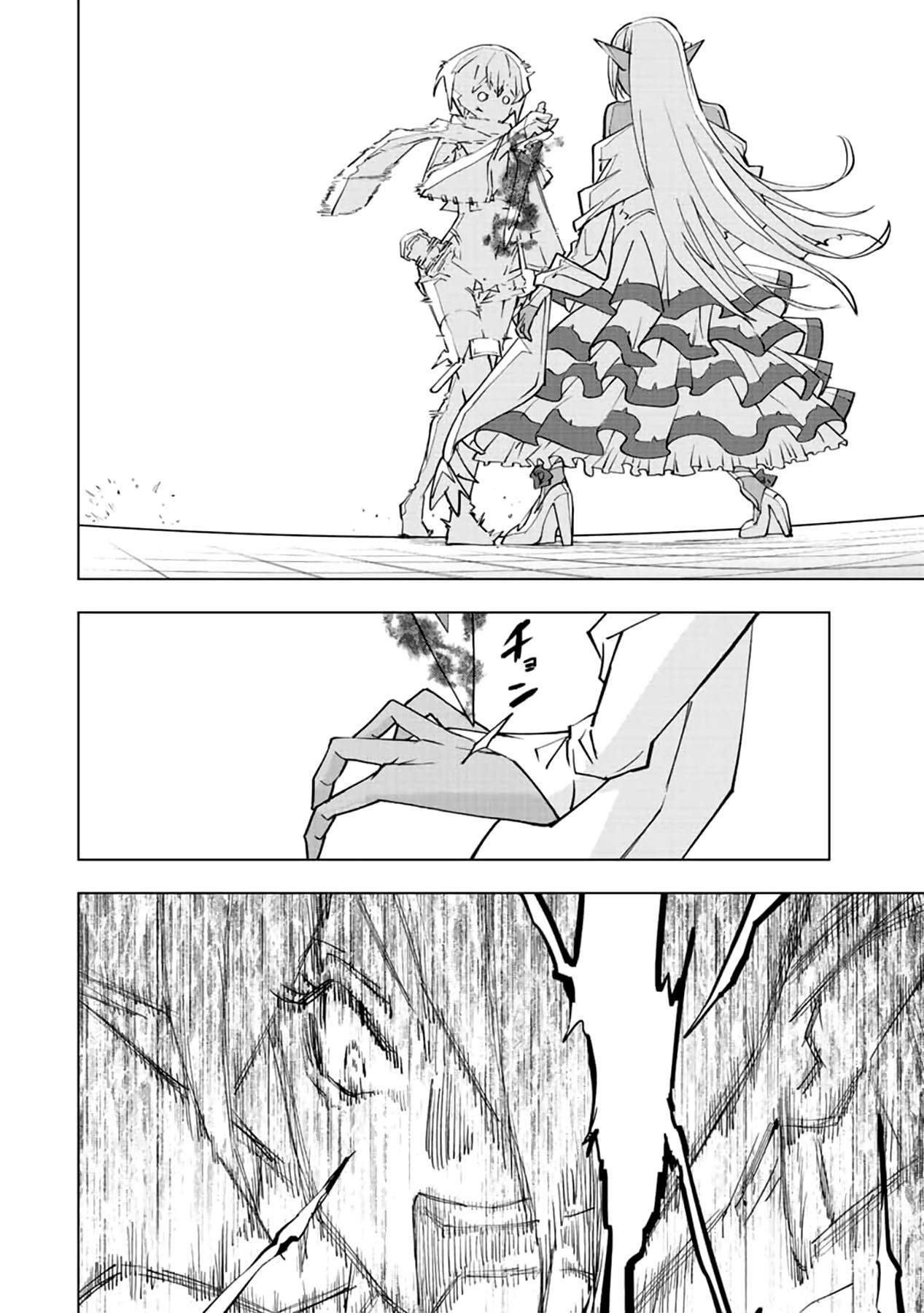 Read My Gift LVL 9999 Unlimited Gacha EN Manga Online