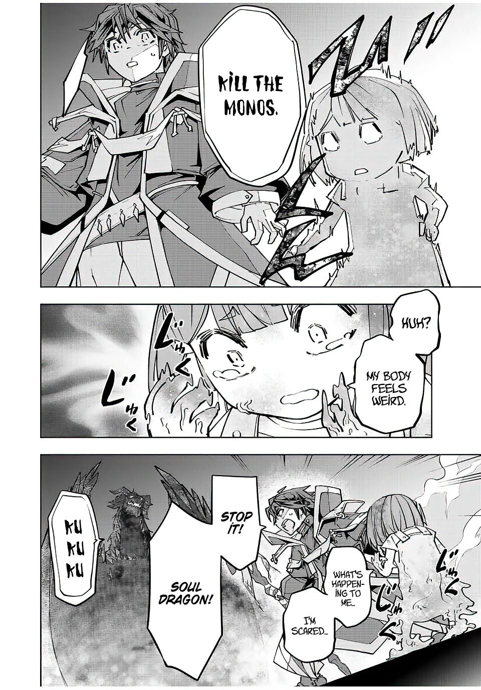 Read My Gift LVL 9999 Unlimited Gacha EN Manga Online