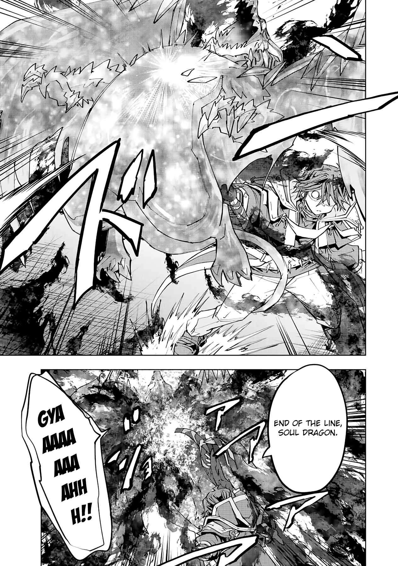 Read My Gift LVL 9999 Unlimited Gacha EN Manga Online