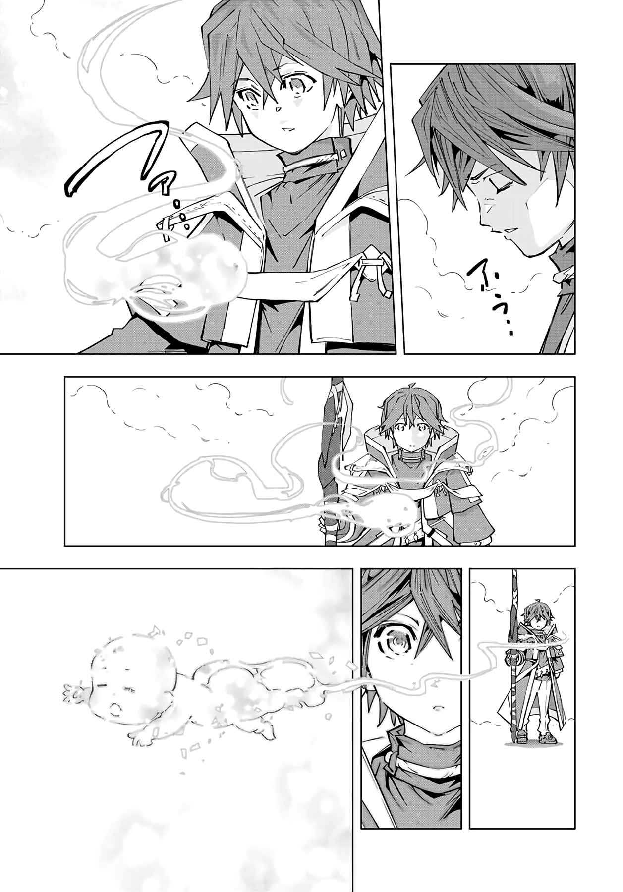 Read My Gift LVL 9999 Unlimited Gacha EN Manga Online