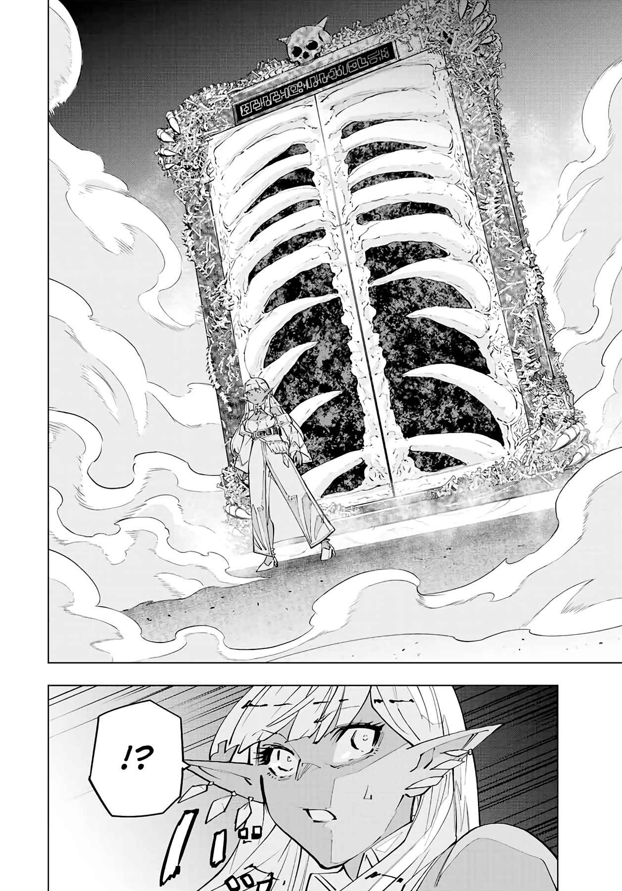 Read My Gift LVL 9999 Unlimited Gacha EN Manga Online