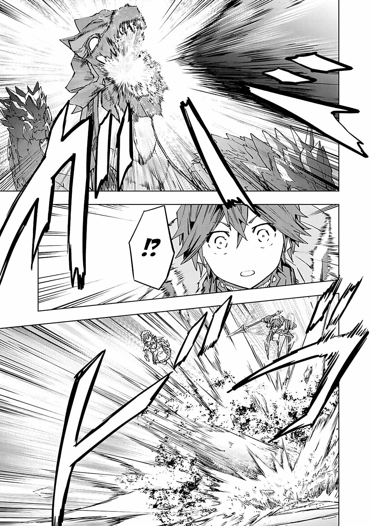 Read My Gift LVL 9999 Unlimited Gacha EN Manga Online