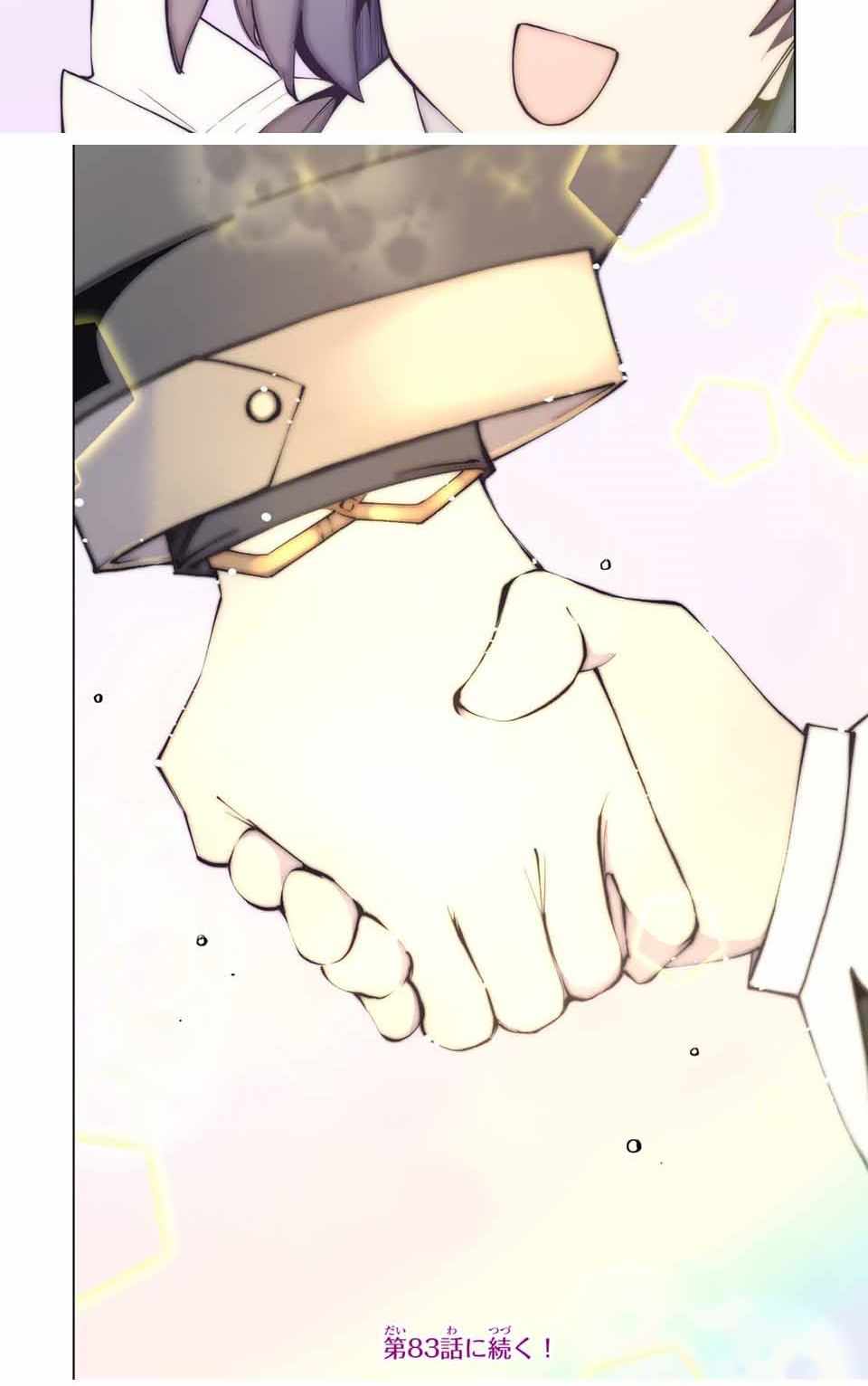 Read My Gift LVL 9999 Unlimited Gacha EN Manga Online