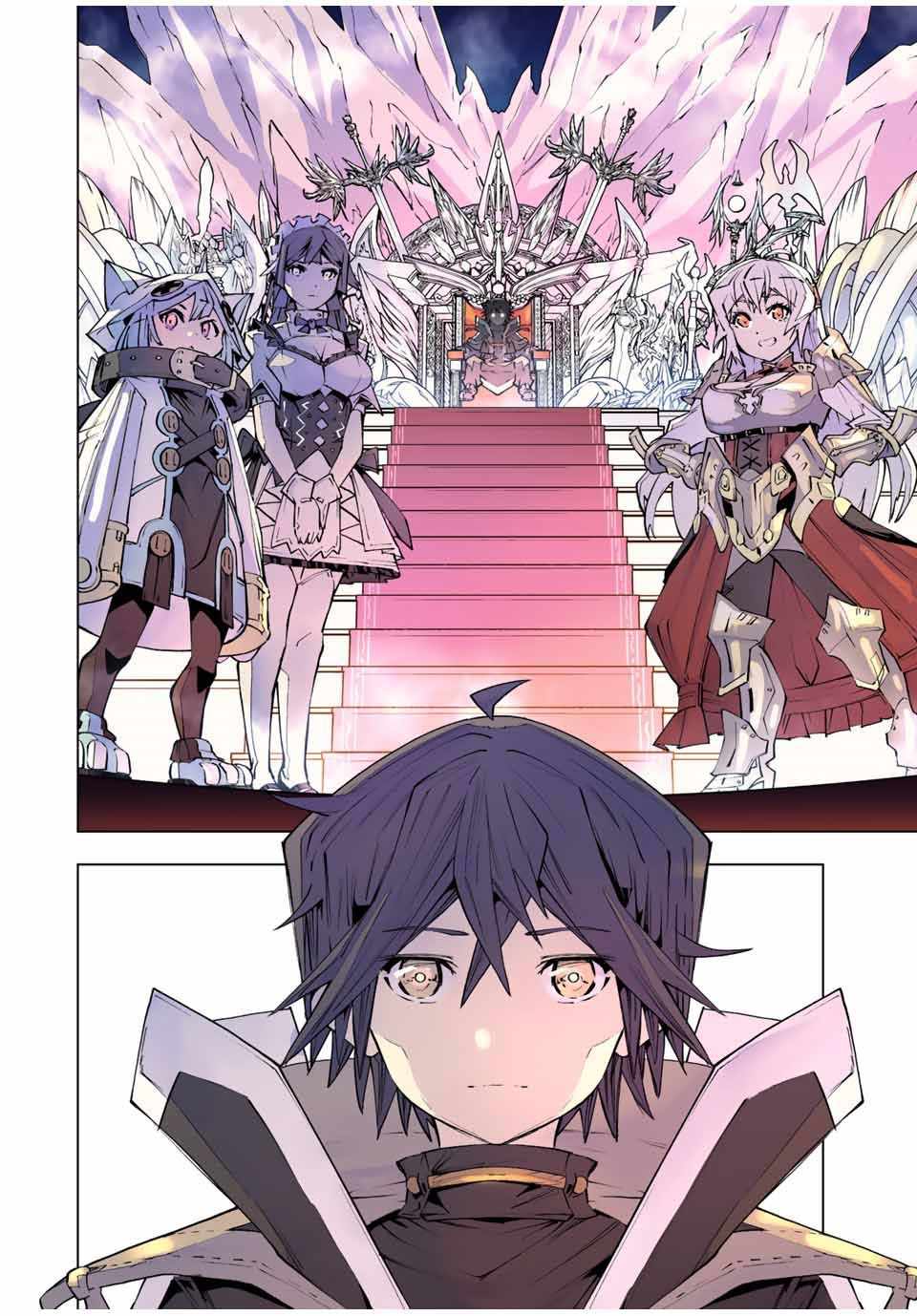 Read My Gift LVL 9999 Unlimited Gacha EN Manga Online