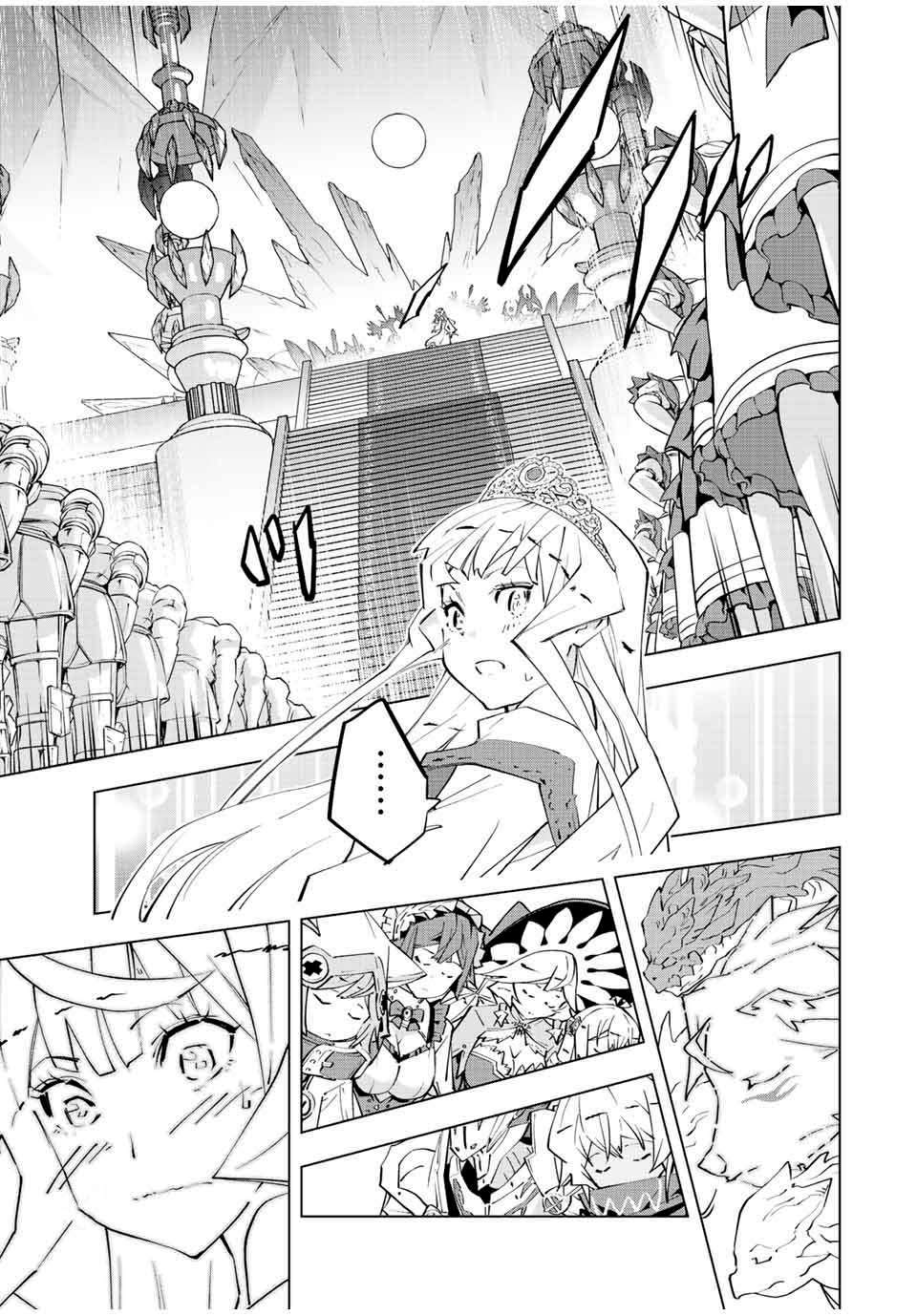 Read My Gift LVL 9999 Unlimited Gacha EN Manga Online