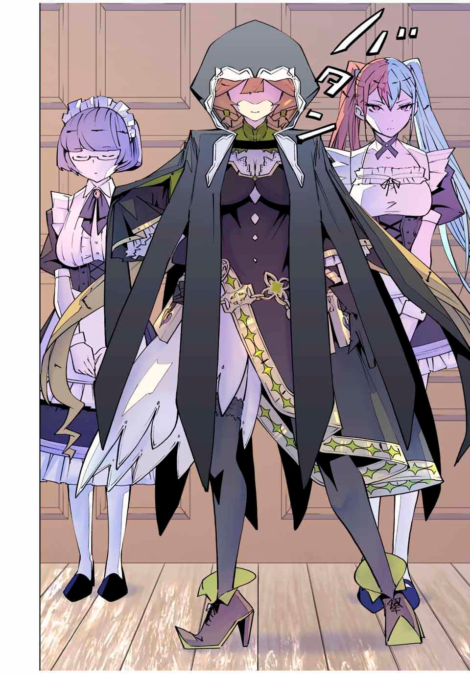 Read My Gift LVL 9999 Unlimited Gacha EN Manga Online