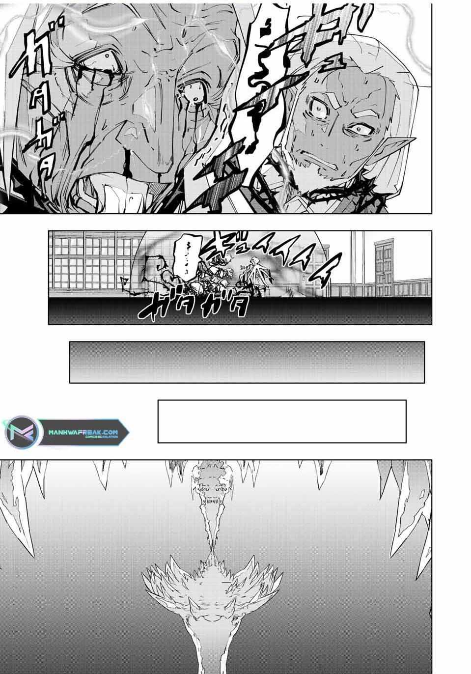 Read My Gift LVL 9999 Unlimited Gacha EN Manga Online
