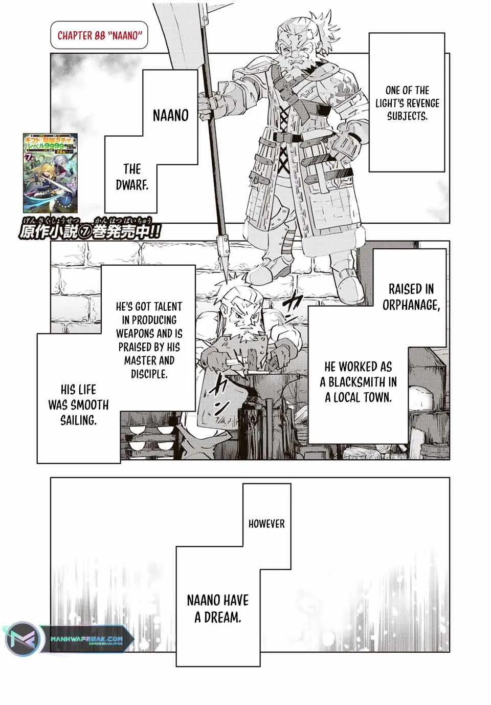 Read My Gift LVL 9999 Unlimited Gacha EN Manga Online