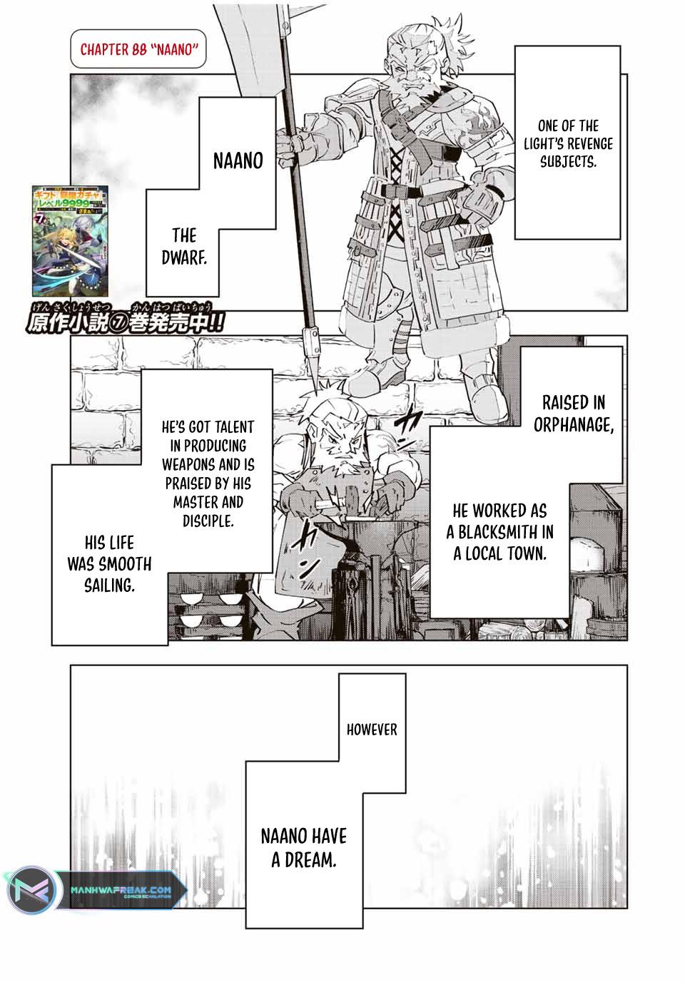 Read My Gift LVL 9999 Unlimited Gacha EN Manga Online