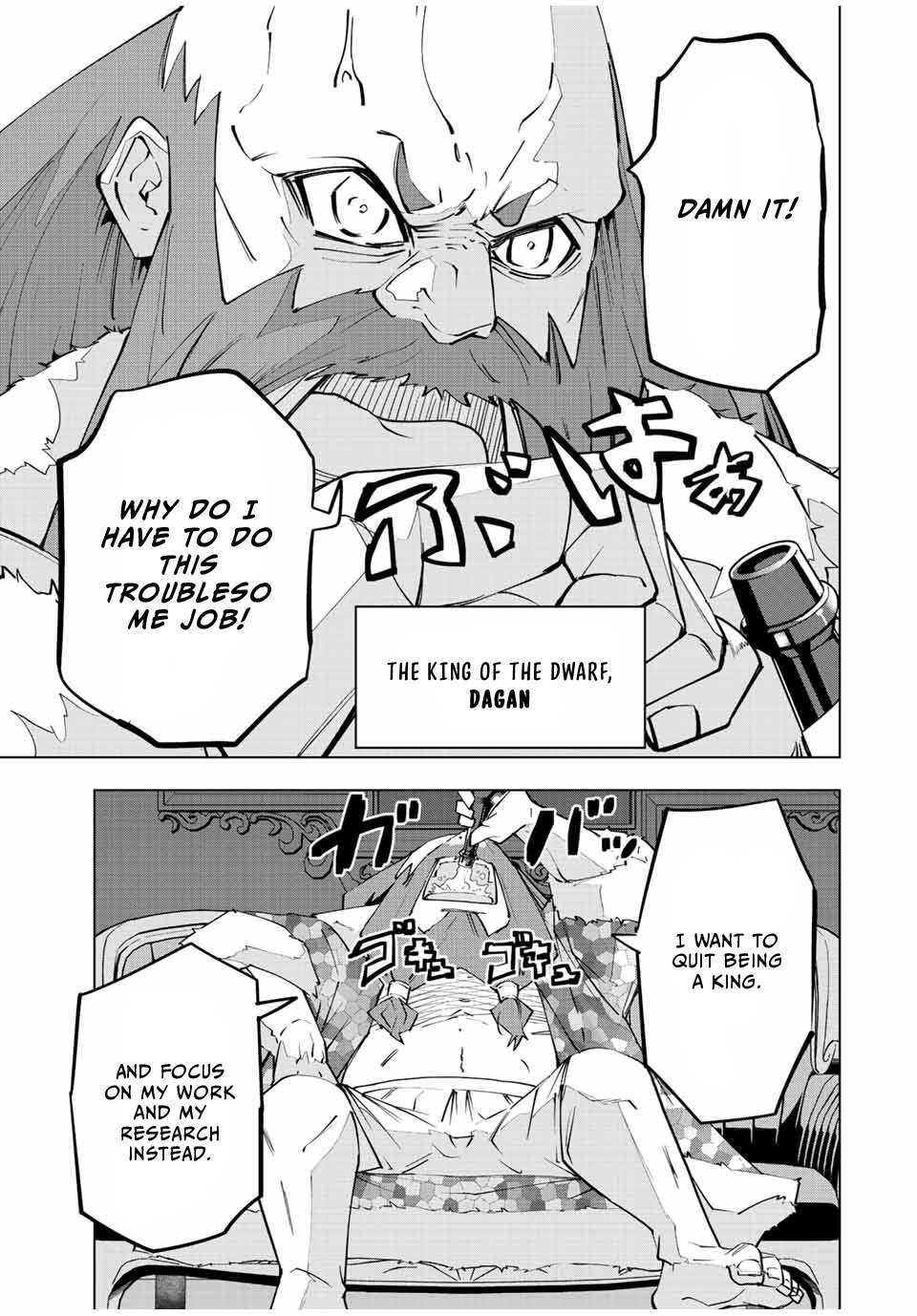 Read My Gift LVL 9999 Unlimited Gacha EN Manga Online