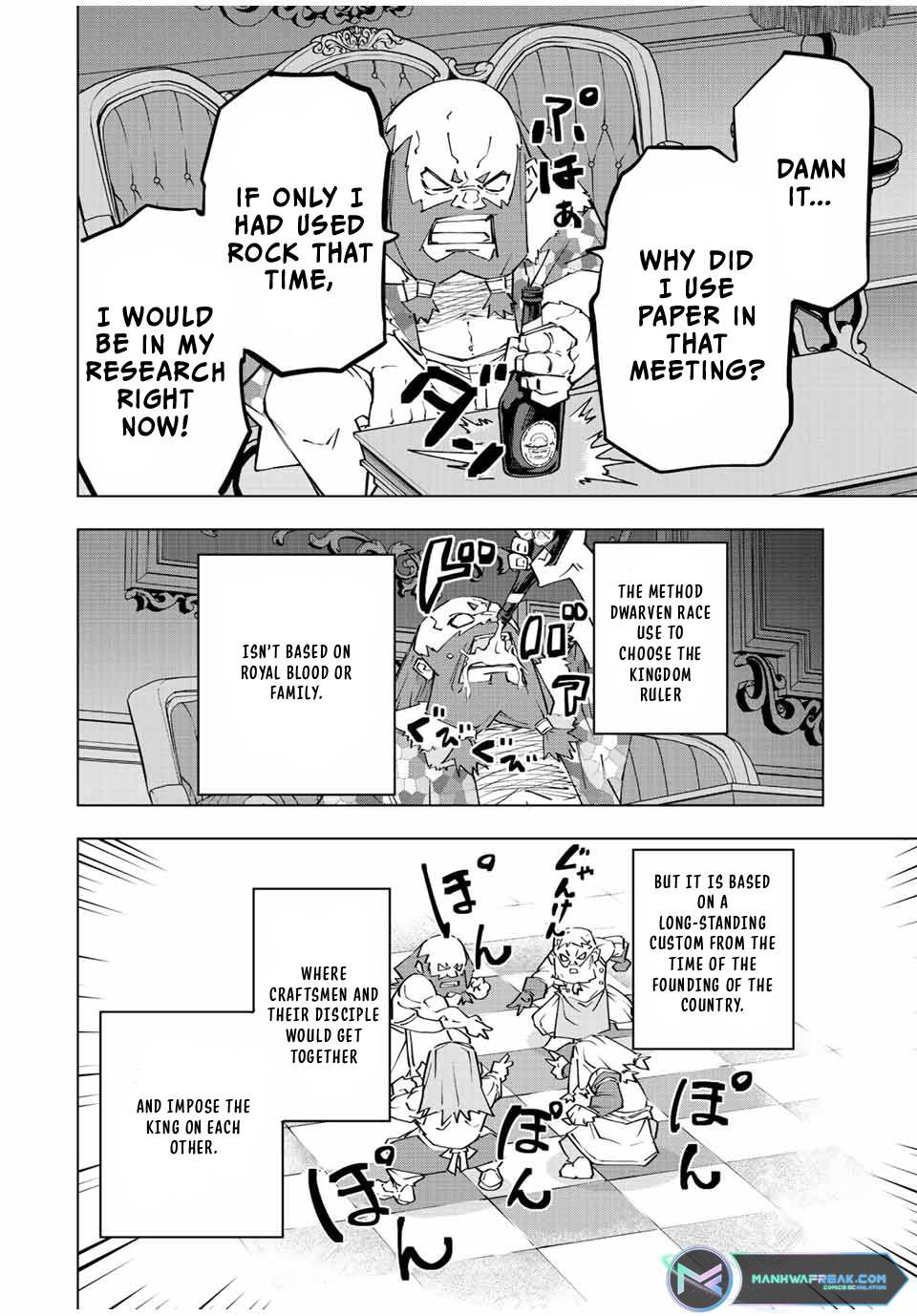 Read My Gift LVL 9999 Unlimited Gacha EN Manga Online
