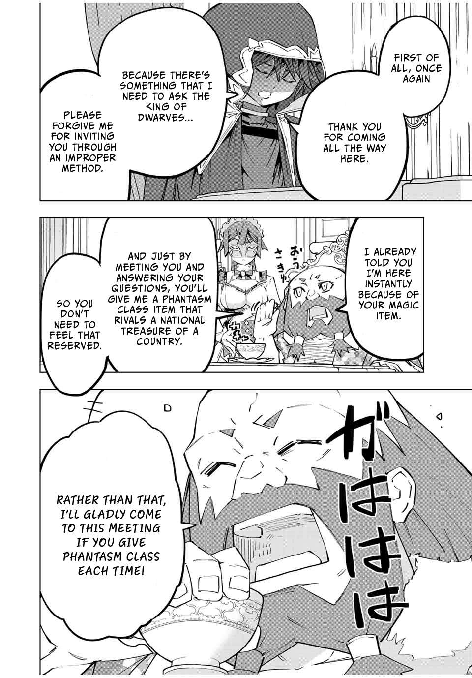 Read My Gift LVL 9999 Unlimited Gacha EN Manga Online