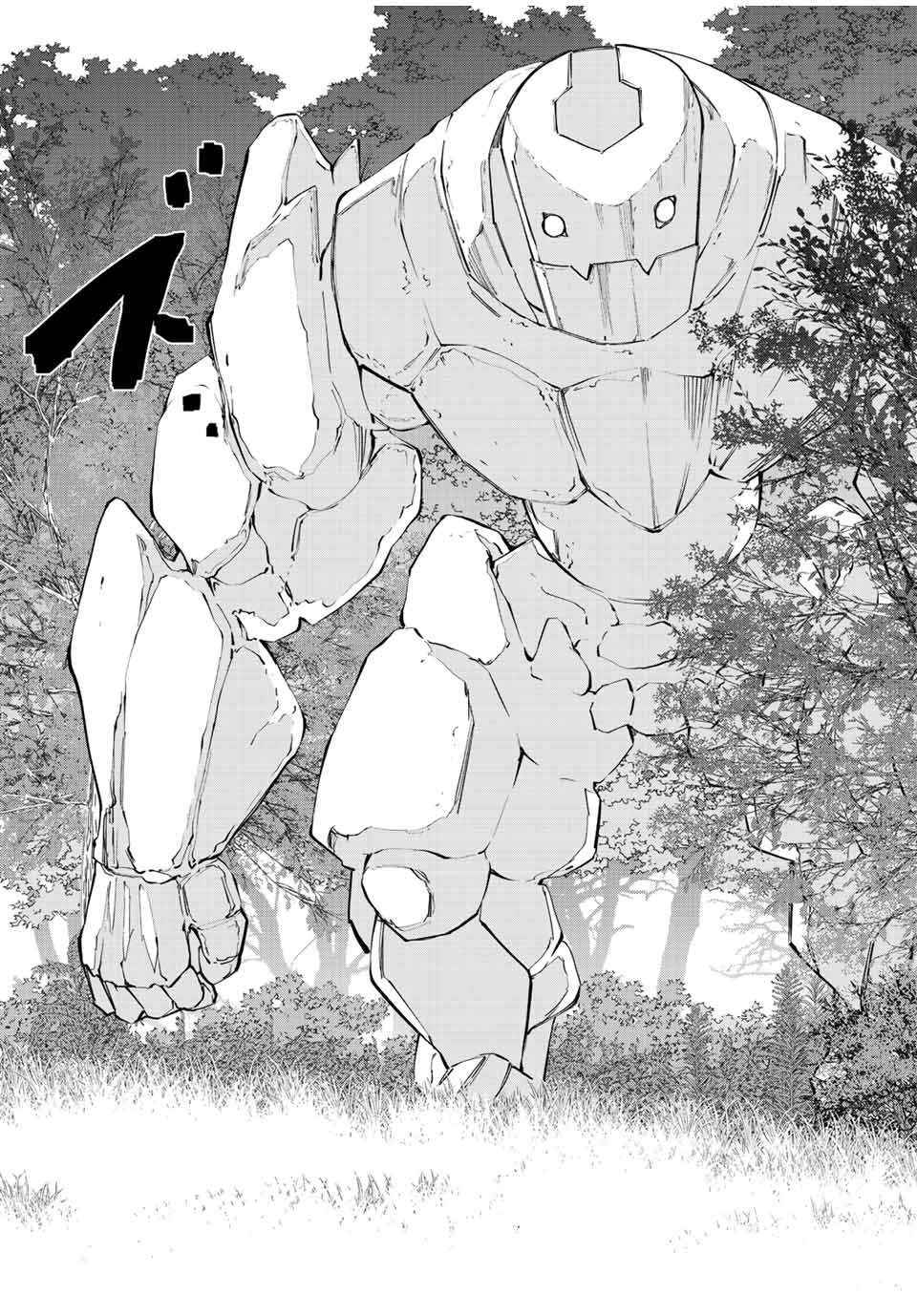 Read My Gift LVL 9999 Unlimited Gacha EN Manga Online