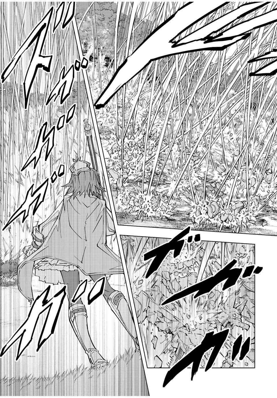 Read My Gift LVL 9999 Unlimited Gacha EN Manga Online