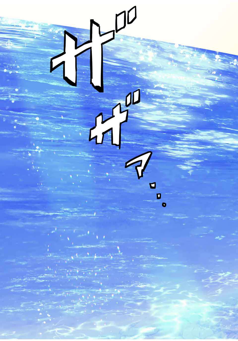 Read My Gift LVL 9999 Unlimited Gacha EN Manga Online