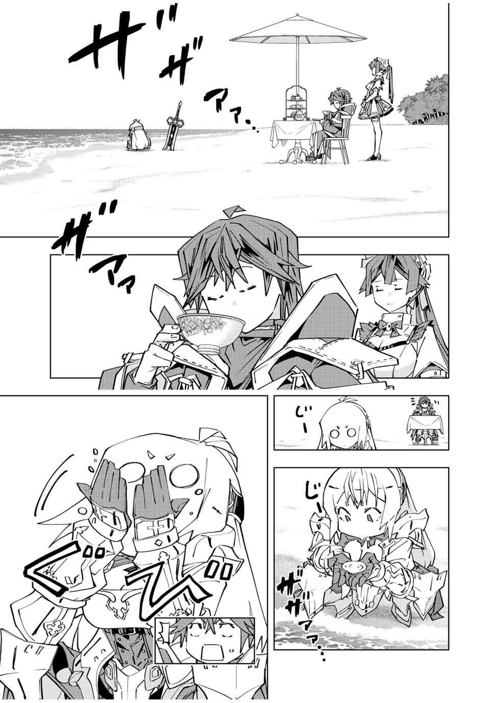 Read My Gift LVL 9999 Unlimited Gacha EN Manga Online
