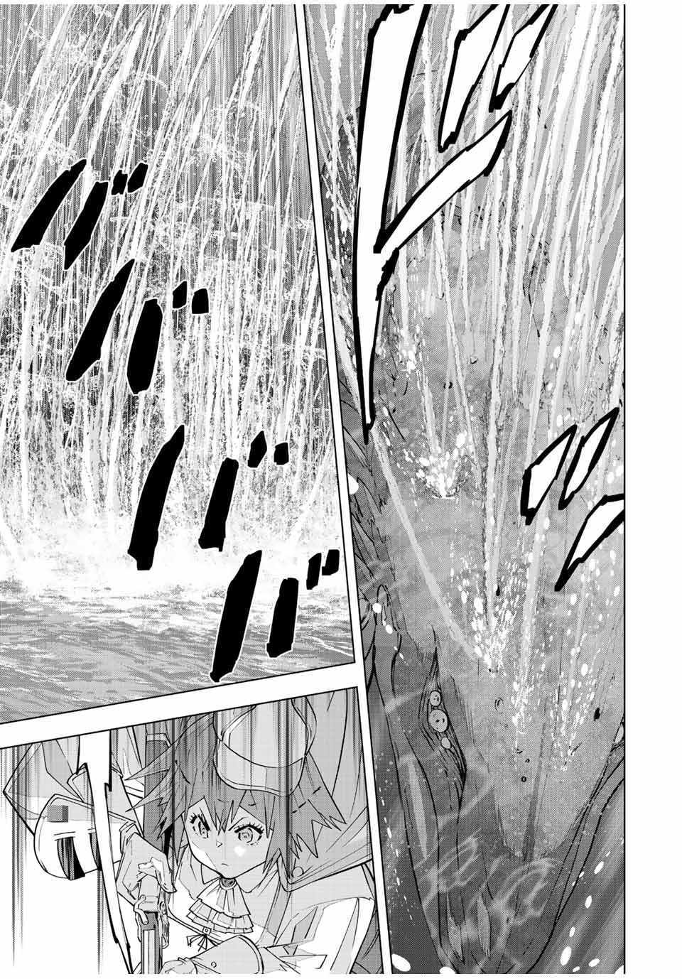 Read My Gift LVL 9999 Unlimited Gacha EN Manga Online