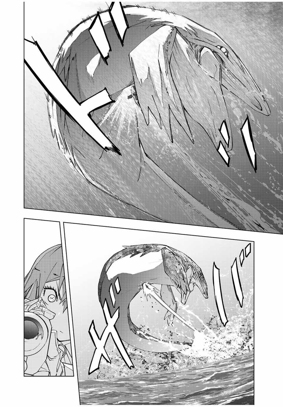 Read My Gift LVL 9999 Unlimited Gacha EN Manga Online