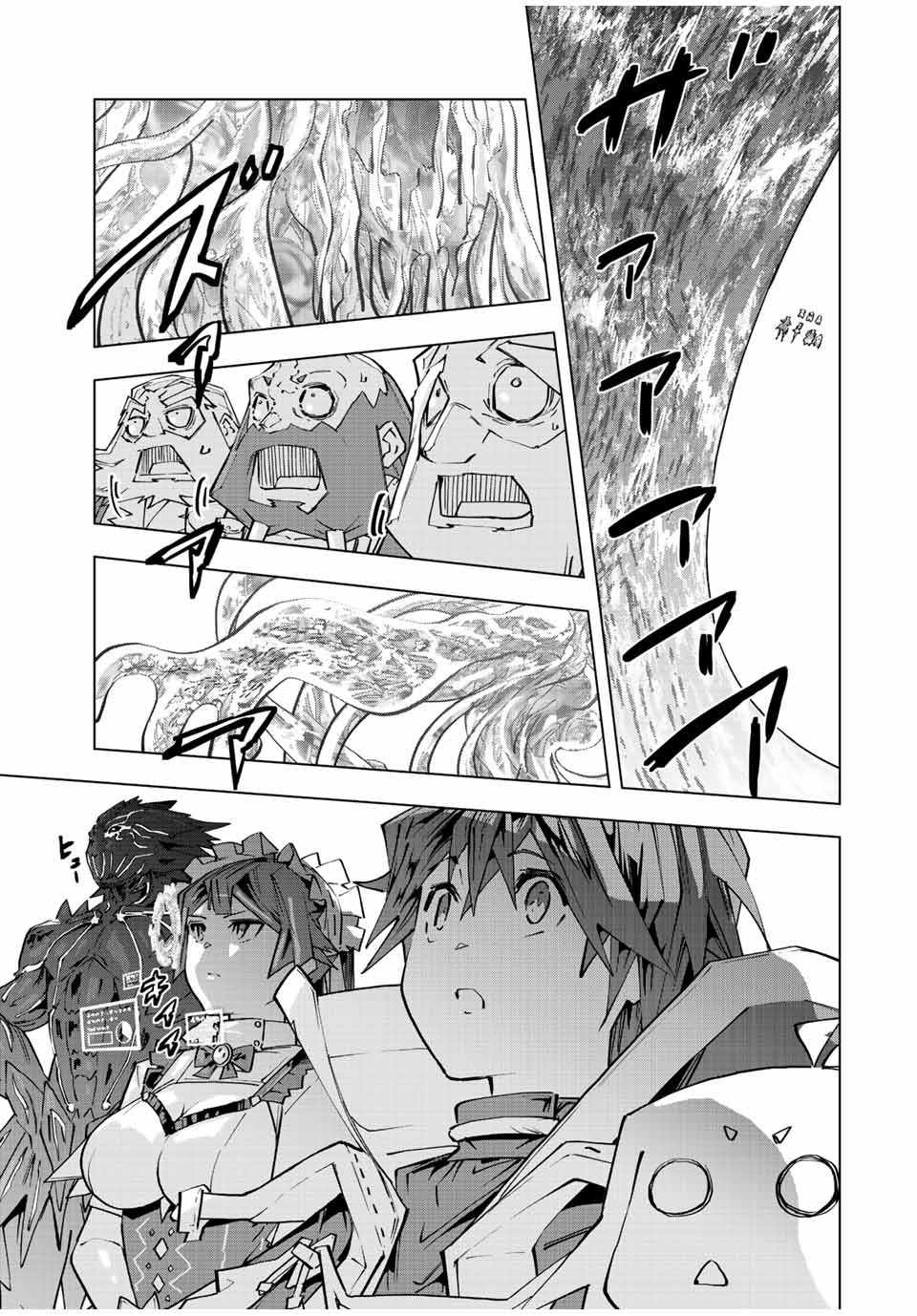 Read My Gift LVL 9999 Unlimited Gacha EN Manga Online