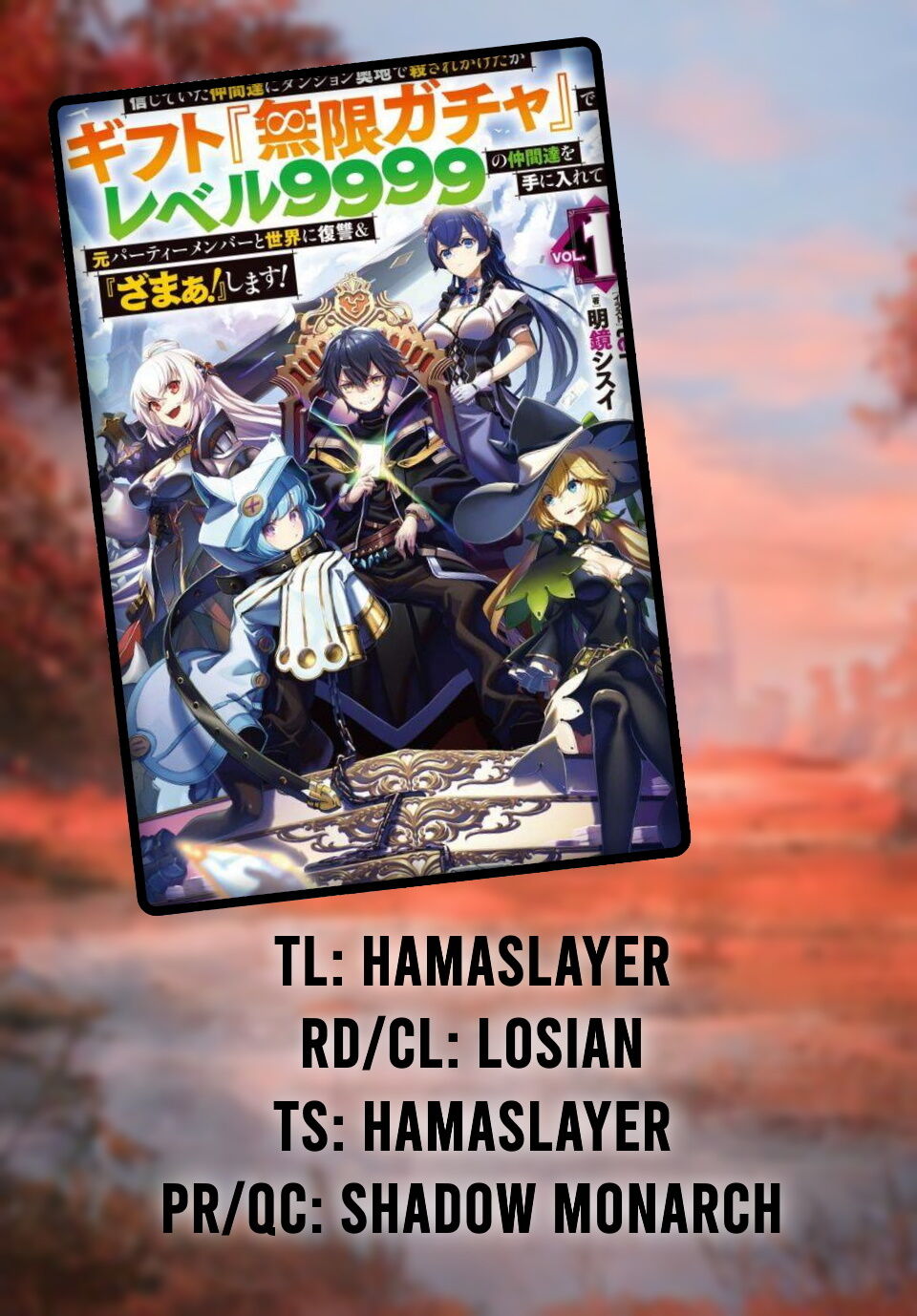 Read My Gift LVL 9999 Unlimited Gacha EN Manga Online