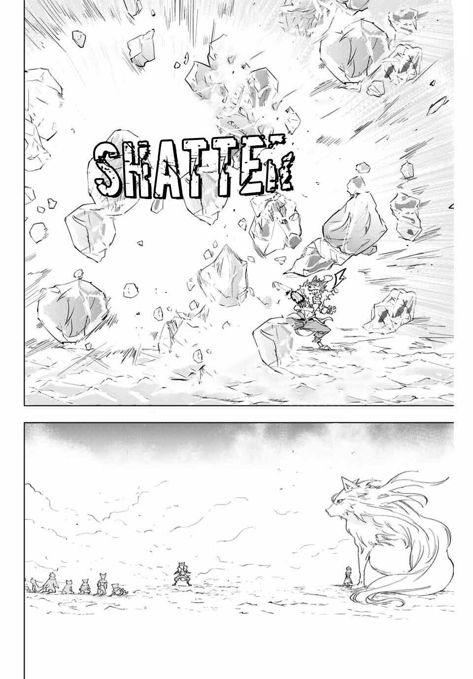 Read My Gift LVL 9999 Unlimited Gacha EN Manga Online