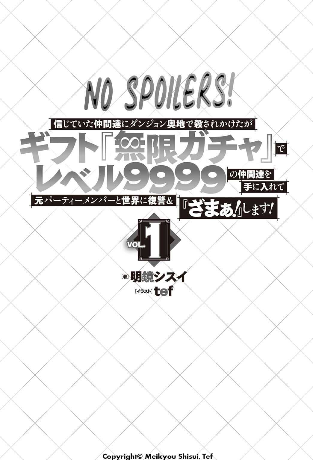 Read My Gift LVL 9999 Unlimited Gacha EN Manga Online