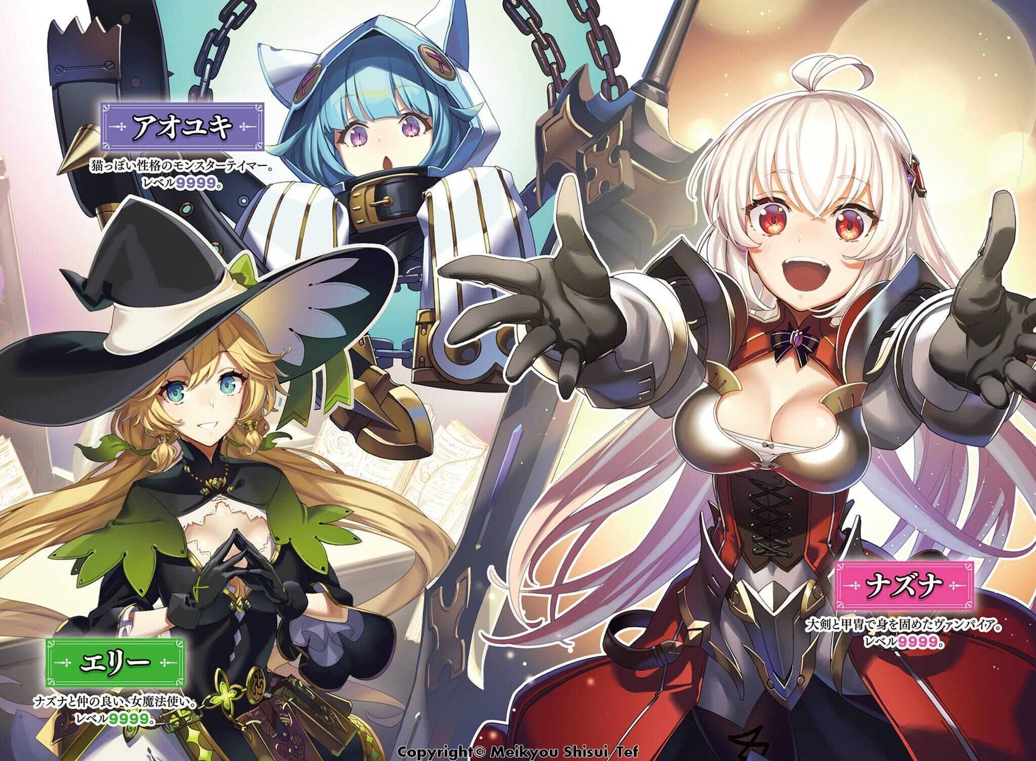 Read My Gift LVL 9999 Unlimited Gacha EN Manga Online