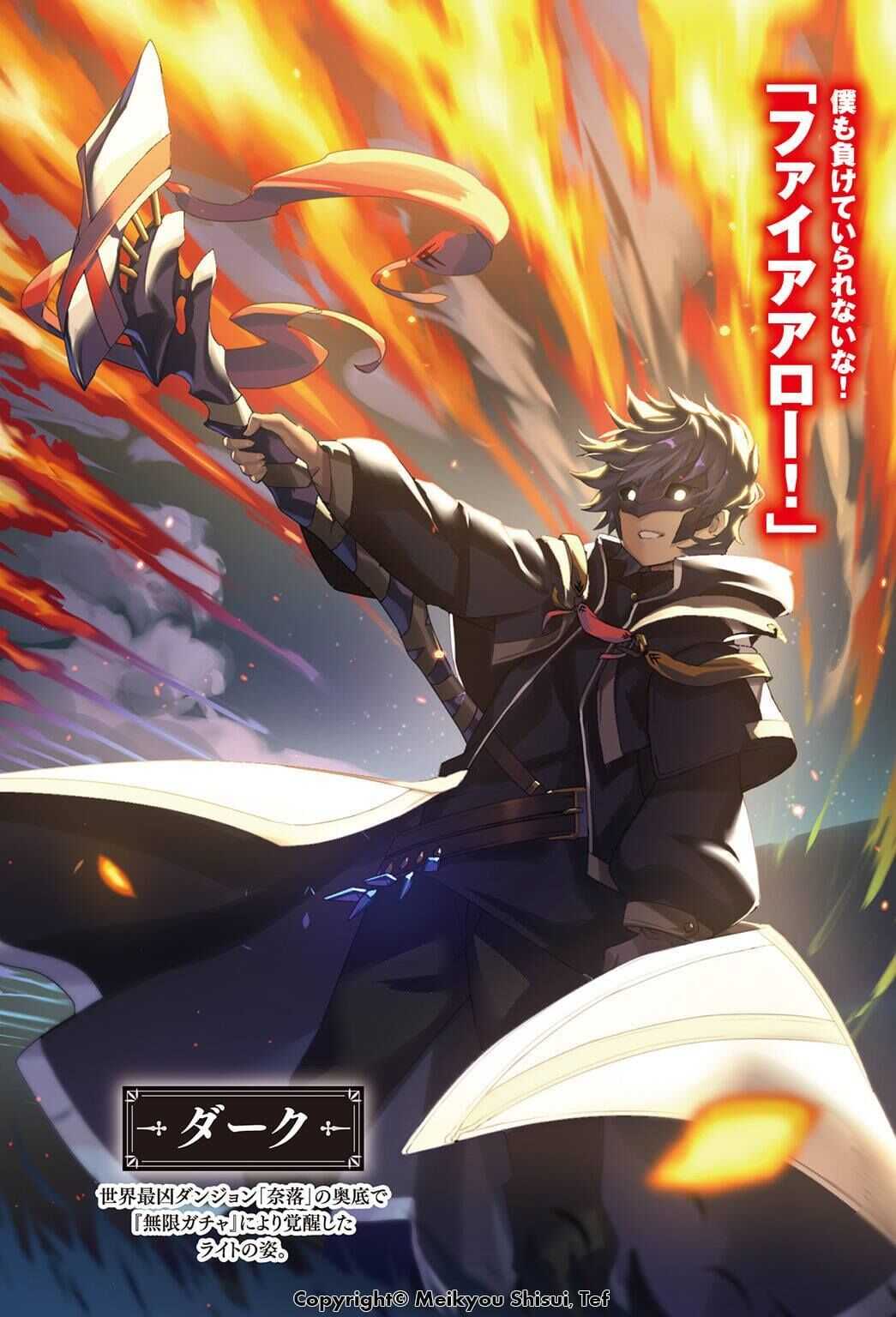 Read My Gift LVL 9999 Unlimited Gacha EN Manga Online