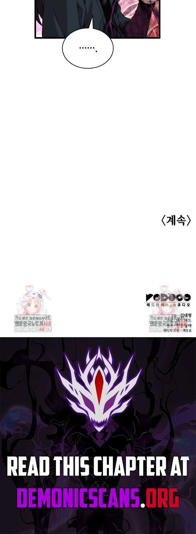 Read Myst, Might, Mayhem EN Manga Online