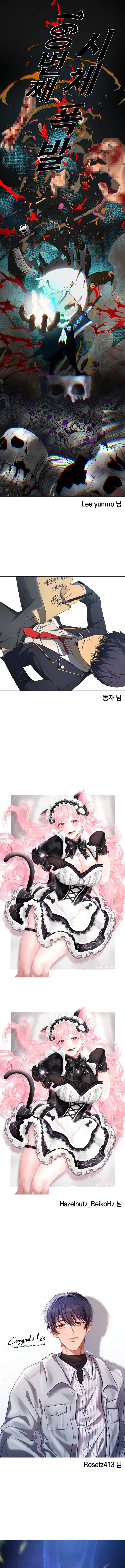 Read Necromancer Academy and the Genius Summoner EN Manga Online