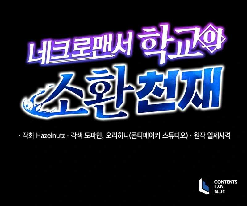 Read Necromancer Academy and the Genius Summoner EN Manga Online