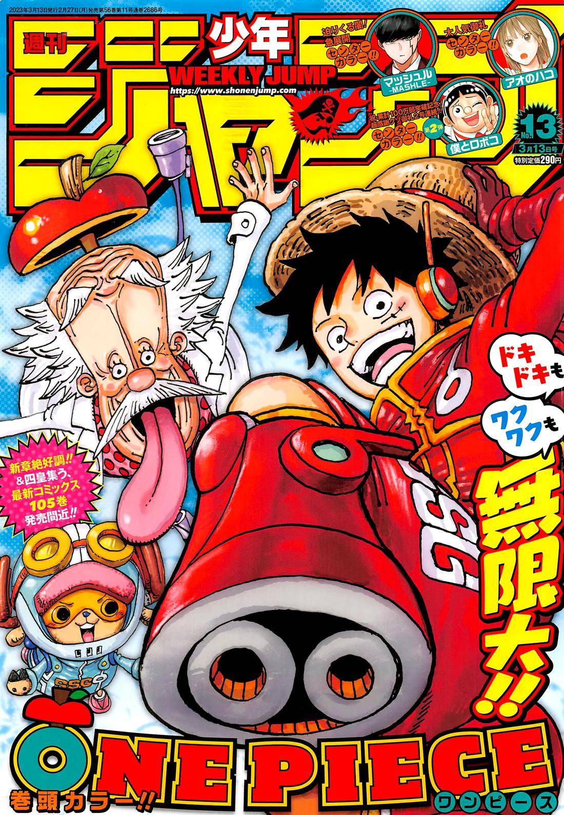Read One Piece EN Manga Online