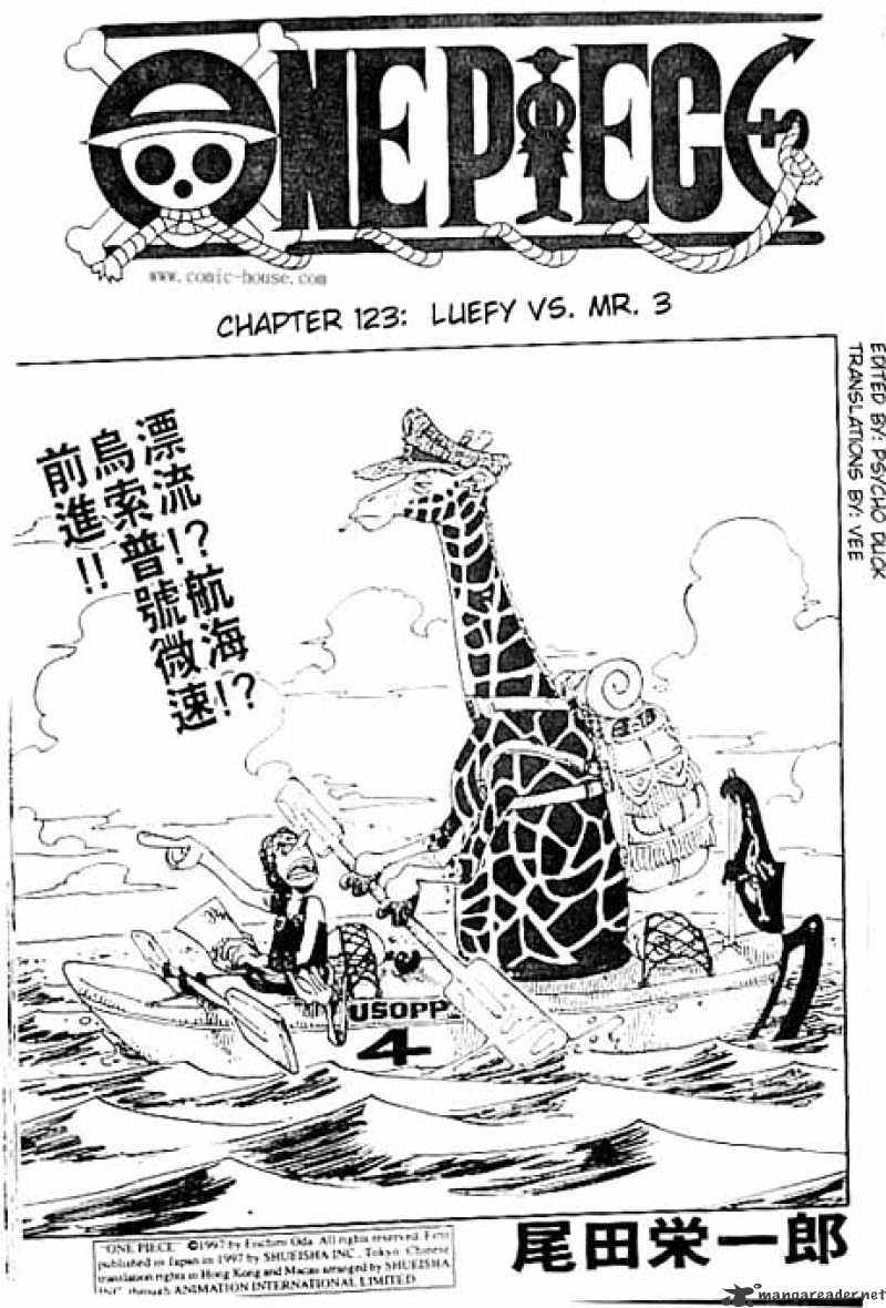 Read One Piece EN Manga Online