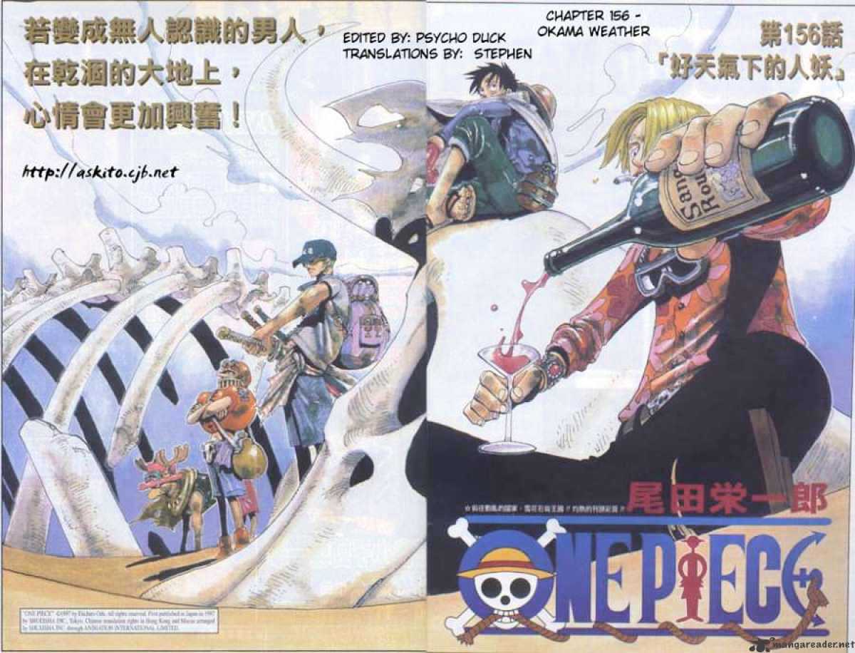Read One Piece EN Manga Online