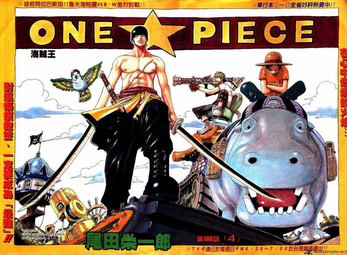 Read One Piece EN Manga Online