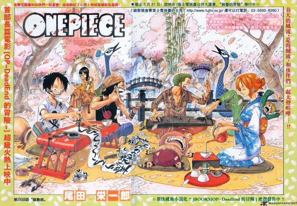 Read One Piece EN Manga Online