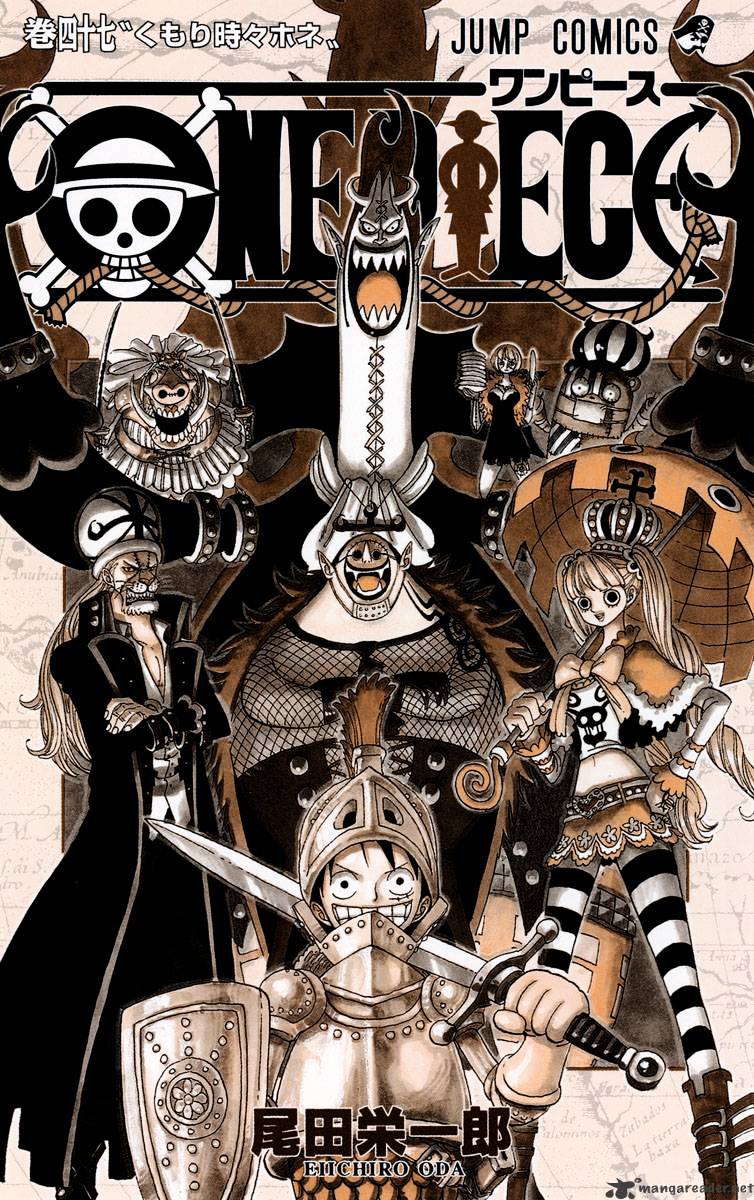 Read One Piece EN Manga Online
