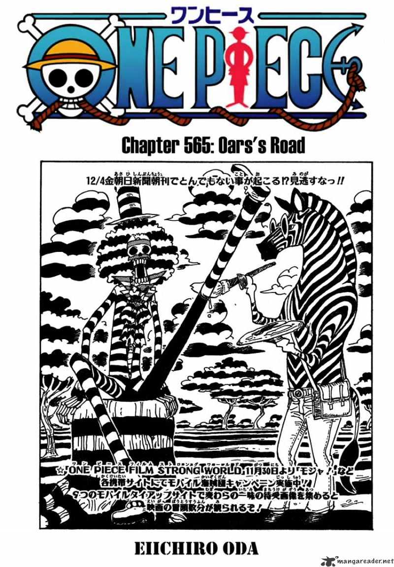 Read One Piece EN Manga Online