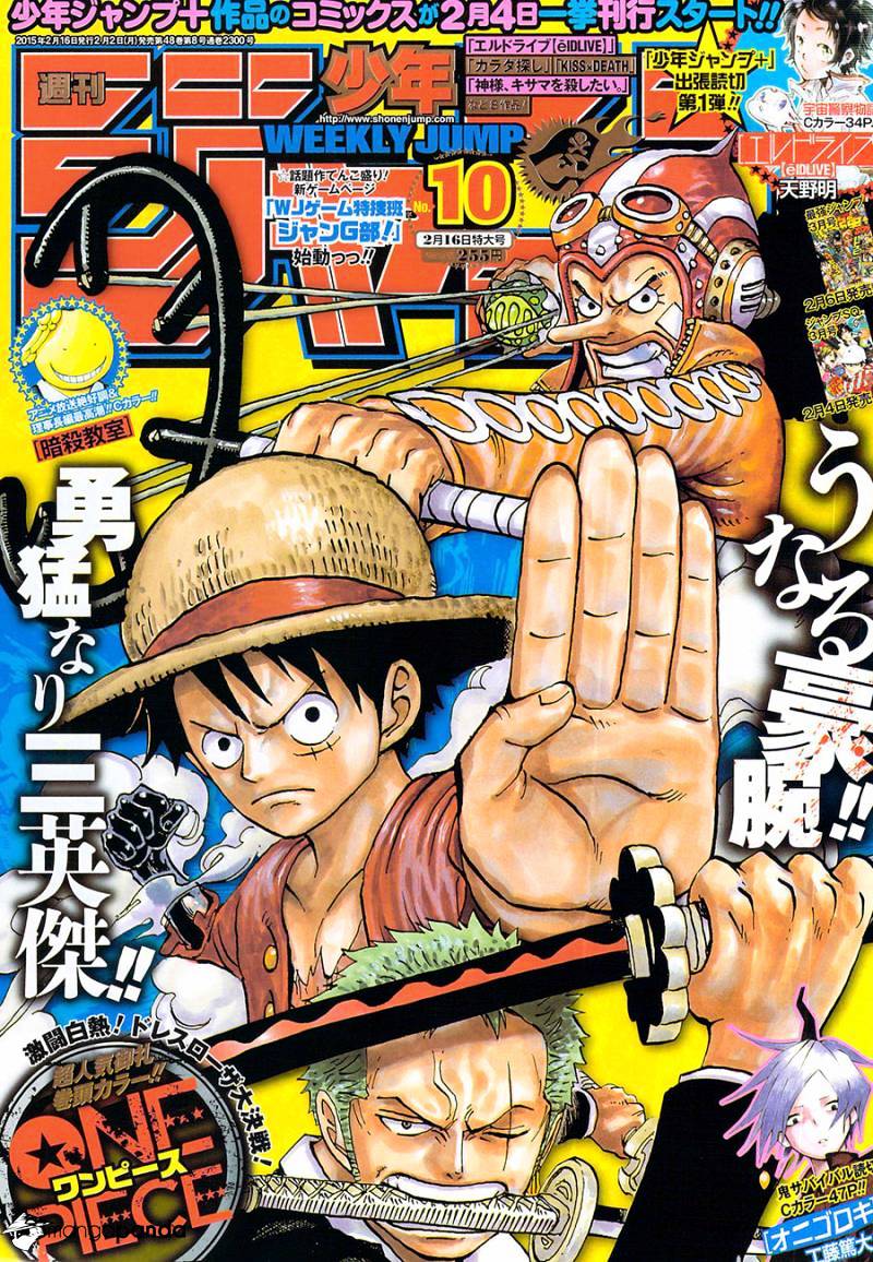 Read One Piece EN Manga Online