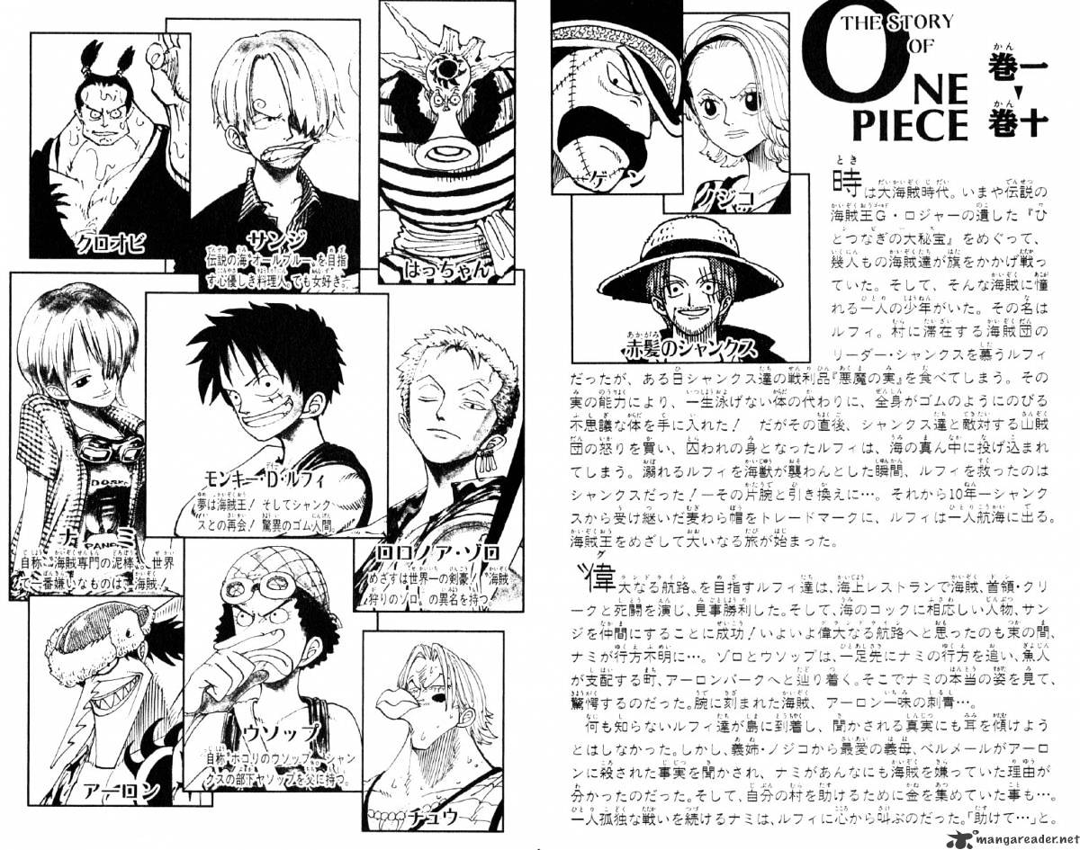 Read One Piece EN Manga Online