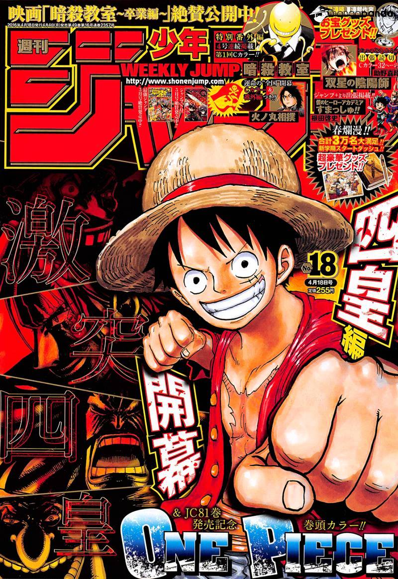 Read One Piece EN Manga Online