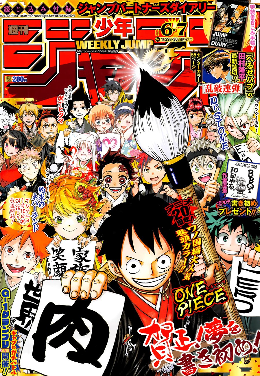 Read One Piece EN Manga Online