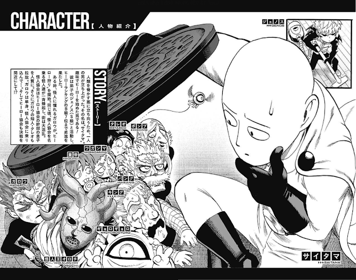 Read One Punch Man EN Manga Online