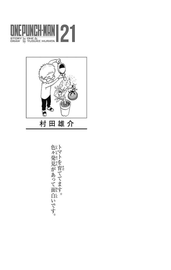 Read One Punch Man EN Manga Online