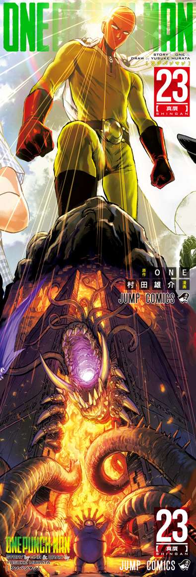Read One Punch Man EN Manga Online