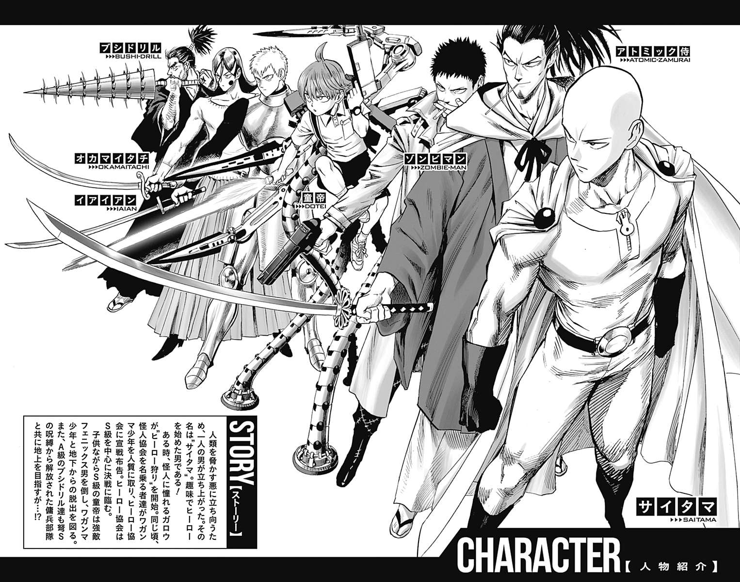 Read One Punch Man EN Manga Online