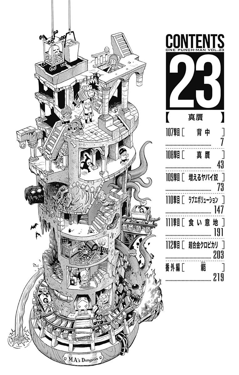 Read One Punch Man EN Manga Online